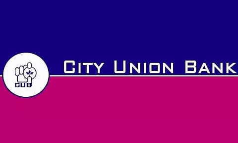 सिटी यूनियन बैंक भर्ती 2022 - सहायक महाप्रबंधक, मुख्य प्रबंधक, नौकरी के अवसर