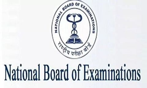 राष्ट्रीय परीक्षा बोर्ड (National Board Of Examination) भर्ती 2022 - कार्यकारी निदेशक रिक्ति, नौकरी के अवसर