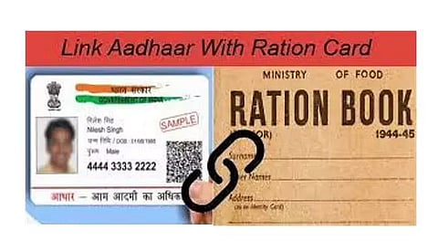 मई 2022 में 4.46 लाख राशन लाभार्थियों के नाम डेटाबेस से हटाए गए