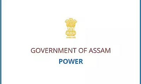 विद्युत विभाग असम भर्ती (Power Department Assam Recruitment ) 2022 - विद्युत निरीक्षक रिक्ति, नौकरी के अवसर