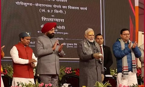 चीन की सीमा से लगे गांव में पीएम मोदी ने दी 'वोकल फॉर लोकल' की पिच