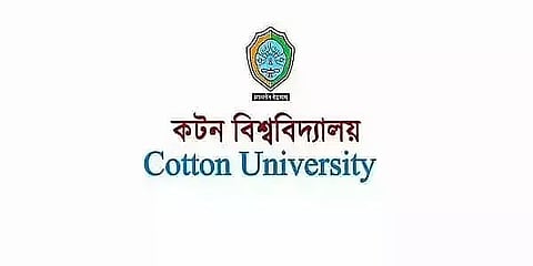 कॉटन यूनिवर्सिटी भर्ती 2022 - हॉल केयर टेकर, रिसर्च एसोसिएट, नौकरी के अवसर