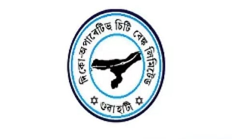 को-ऑपरेटिव सिटी बैंक लिमिटेड गुवाहाटी भर्ती 2022 - सहायक, नौकरी के अवसर