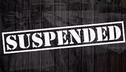 Misconduct: पदुम कुवारी कॉलेजिएट हाई स्कूल, रंगिया के शिक्षक यौन दुराचार के आरोप में निलंबित