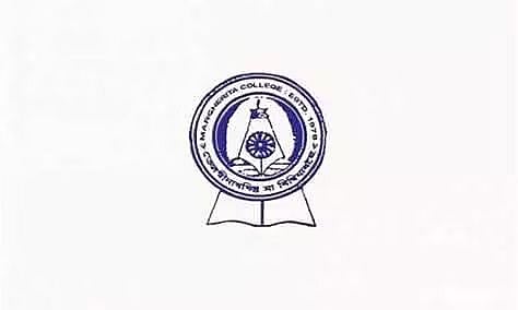 मार्गेरिटा कॉलेज भर्ती 2022 - कनिष्ठ सहायक रिक्ति, नौकरी के अवसर