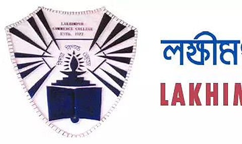 लखीमपुर कॉमर्स कॉलेज भर्ती 2022 - सहायक प्रोफेसर, नौकरी के अवसर