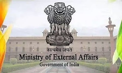 विदेश मंत्रालय भर्ती 2022 - योग प्रशिक्षक रिक्ति, नवीनतम नौकरियां