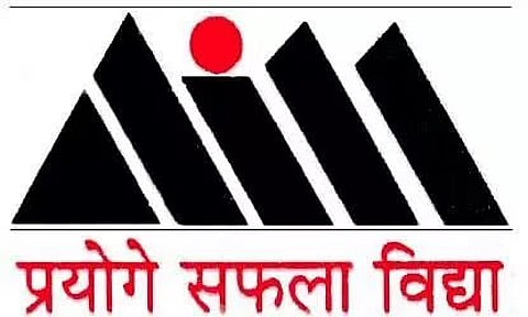 असम इंस्टीट्यूट ऑफ मैनेजमेंट भर्ती 2023 - सहायक प्रोफेसर रिक्ति, नौकरी के अवसर