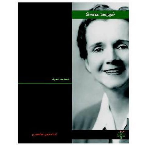 உலகை மாற்றிய புத்தகத்துக்கு 50 வயசு!