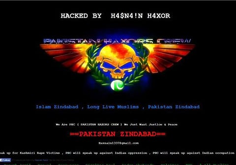 அதிமுக வலைத்தளத்தில் பாகிஸ்தான் ஹேக்கர்கள் அத்துமீறல்