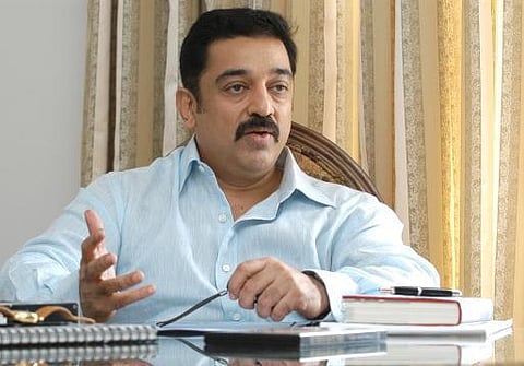 கமல் 59 - சாகசப் பயணம்