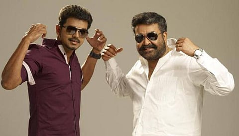 விற்றுப் போன ஜில்லா!