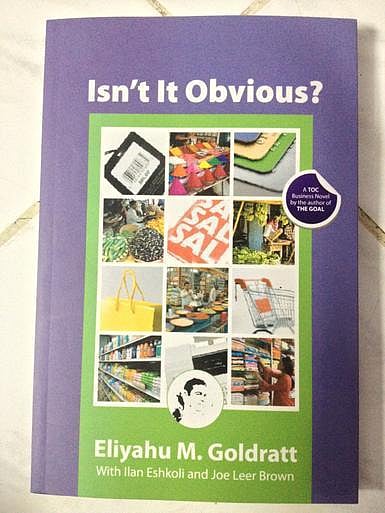 அங்காடித் தெருவுக்கு ஒரு கீதை