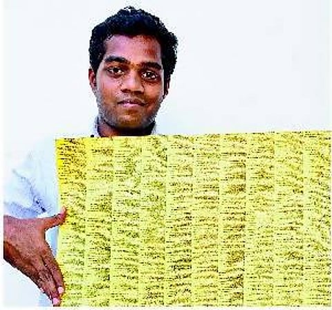 கண்ணாடியில் பிம்பமாய் திருக்குறள்!