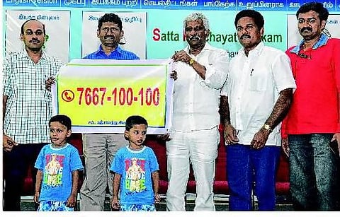 ஊழல் தொடர்பான புகார் அளிக்க புதிய தொலைபேசி சேவை மையம்