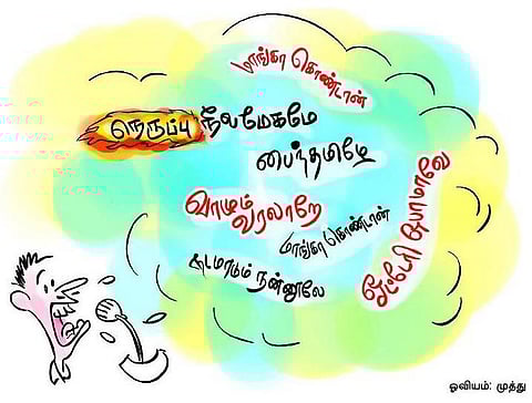 பட்டங்களைச் சுமக்கும் படைப்பாளிகள்