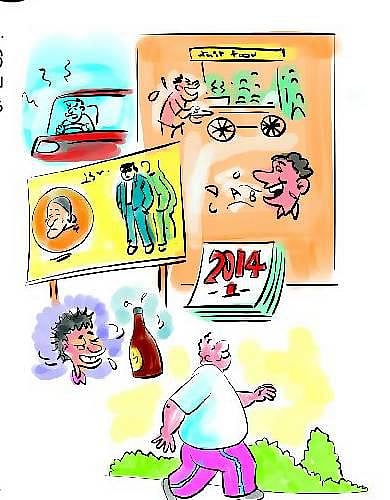 இனியாவது நிறுத்துங்கப்பா...