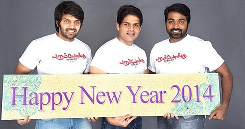 புறம்போக்குல் இணைந்த ஷாம்