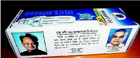 இலவச குழல் விளக்கு திட்டத்தால் ராஜஸ்தானில் காங்கிரஸ் கட்சி தோல்வி?