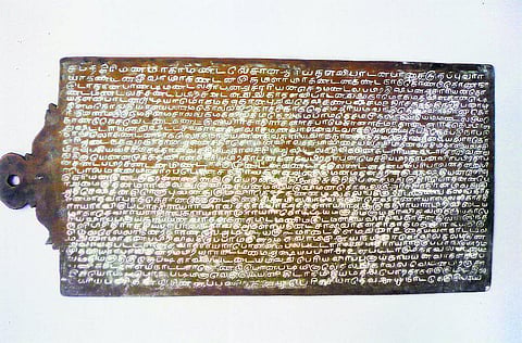 மதுரை: கி.பி. 16-ம் நூற்றாண்டு தாமிரப் பட்டயம் கண்டுபிடிப்பு