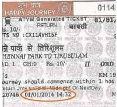 நேரத்தை தவறாக குறிப்பிடும் தானியங்கி டிக்கெட் இயந்திரம்