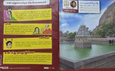 பாலியல் துன்புறுத்தலுக்கு ஆளாவதை தவிர்க்க பள்ளி மாணவிகளுக்கு அரிய யோசனைகள்: கல்வித்துறை சிறப்பு ஏற்பாடு