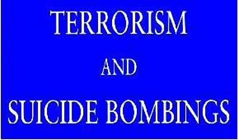 10 வயதில் மனித வெடிகுண்டு