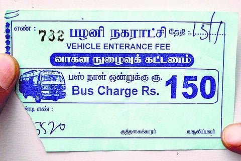 திண்டுக்கல்: போலி டோல்கேட் டிக்கெட் அச்சடித்து அடாவடி வசூல்: பழனி தைப்பூச விழாவில் பக்தர்கள் அதிருப்தி