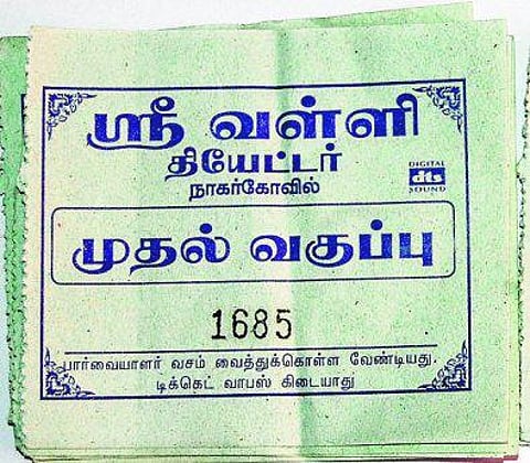 நாகர்கோவில்: அதிர வைக்கும் திரையரங்கு கொள்ளை; 4 பேர் படம் பார்த்தால் ரூ. 1000 அவுட்