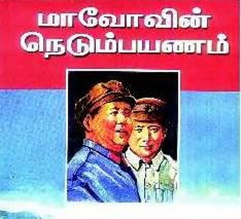 ஒரு வரலாற்றுச் சாதனை