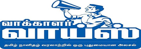 உங்க தொகுதி எப்படி இருக்கு? - டாக்டர். ராதாகிருஷ்ணன் நகர்