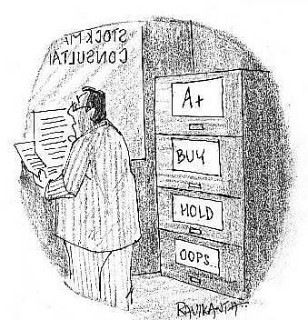 இரண்டாவது அபிப்ராயம்