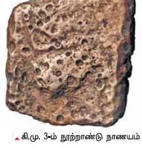 அரசன் முகம் கொண்ட நாணயம்
