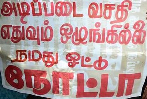 சேலத்தில் புதிய வாக்காளர்களிடையே நோட்டாவுக்கு அதிக வரவேற்பு: தமிழ்நாடு மக்கள் உரிமை இயக்கத் தலைவர் பேட்டி