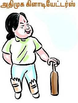 அரசியல் ஐ.பி.எல்