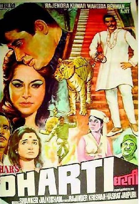 திரையும் இசையும்: பிரம்மனே பிச்சை கேட்பான்!