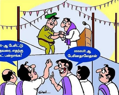 ஆங்கிலம் அறிவோமே - 6 :அசால்டா பேசாதீங்க