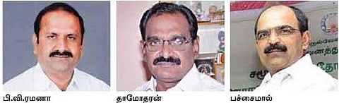 தமிழக அமைச்சரவை திடீர் மாற்றம்: ரமணா, தாமோதரன், பச்சைமால் நீக்கம்