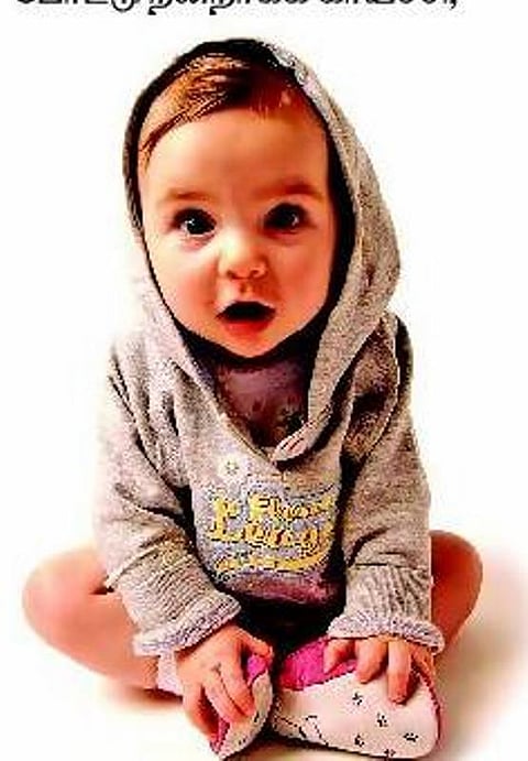 குழந்தைகளுக்கு...