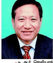 நாகாலாந்து புதிய முதல்வராக பதவியேற்றார் ஜெலியாங்