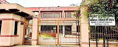 இந்திய மருத்துவ கவுன்சில்