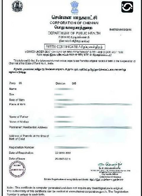 எளிதாக பெறலாம் பிறப்பு சான்றிதழ்