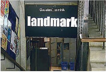 விடைபெற்ற லேண்ட்மார்க் நண்பா!
