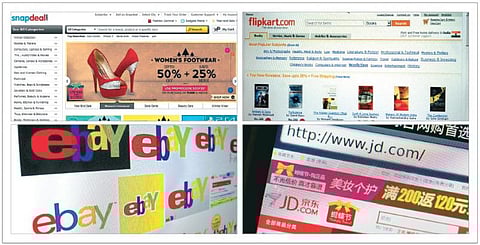 மீன் வாங்கவும் மின்வணிகம்