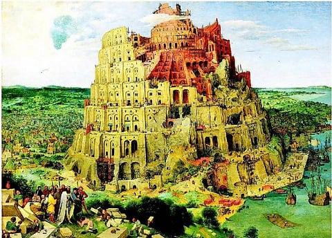 மனித அகந்தையின் சின்னம்