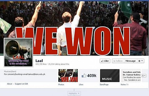 தாலிபான் தீவிரவாதிகள் ஃபேஸ்புக் பக்கத்தை முடக்கியது பாகிஸ்தான் அரசு