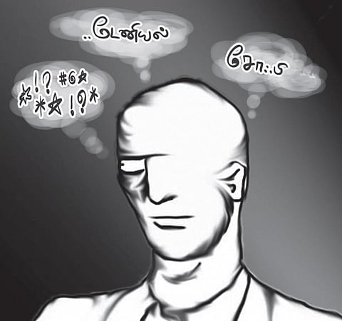 மறக்க முடியாத மறதி!