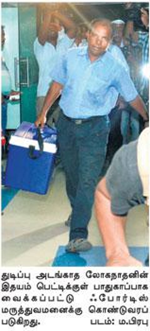 மாற்று இதயத்துடன் ‘தடையின்றி பறந்த ஆம்புலன்ஸ்’: 11 கி.மீ.. 11 சிக்னல்கள்.. 6 வேக தடைகள்.. 13 நிமிடங்கள்.. - உயிரைக் காக்க அதிவேகப் பயணம்