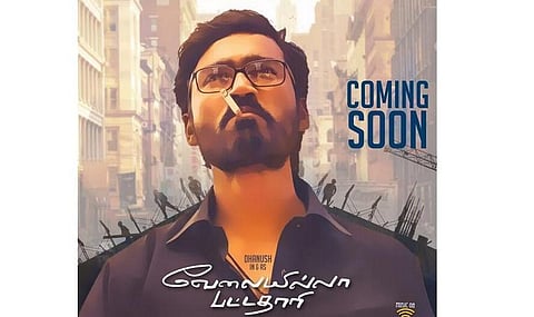 ரசிகர்கள் கவனத்தை ஈர்த்த தனுஷின் வேலையில்லா பட்டதாரி ட்ரெய்லர்