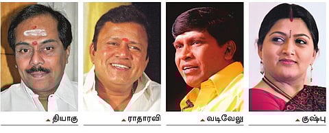 திரையுலகினரை முட்டித்தள்ளும் கழகமா திமுக?